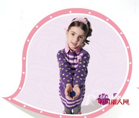 阿凡达2013春夏新品订货会上演“绿色·关爱”