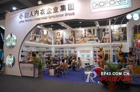 小妇人-LITTLEWOMAN