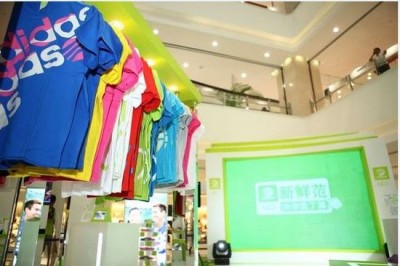 adidas NEO Label夏日新鲜范全国路秀沈阳站火热进行式 adidas NEO Label夏日新鲜范全国路秀沈阳站火热进行式