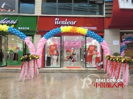 品牌内衣加盟  韩丽尔教你小城市如何选址与开店