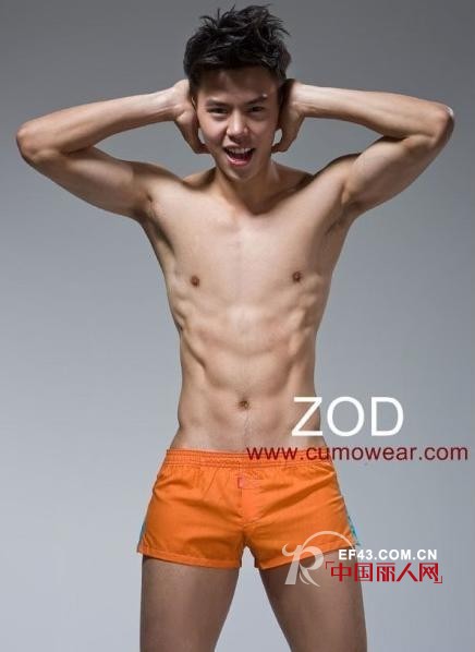 ZOD男士内衣  尽情演绎“贴身的浪漫主义”