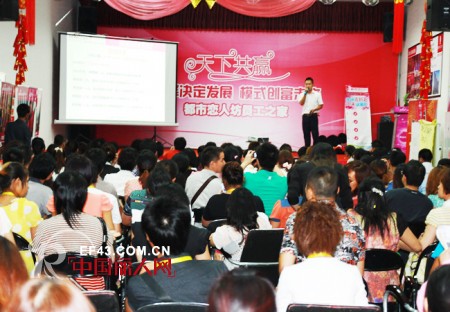 祝贺都市恋人坊内衣2012秋冬订货会圆满落幕