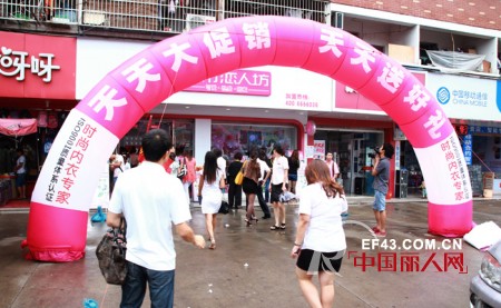 祝贺都市恋人坊内衣2012秋冬订货会圆满落幕