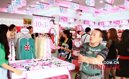 祝贺都市恋人坊内衣2012秋冬订货会圆满落幕