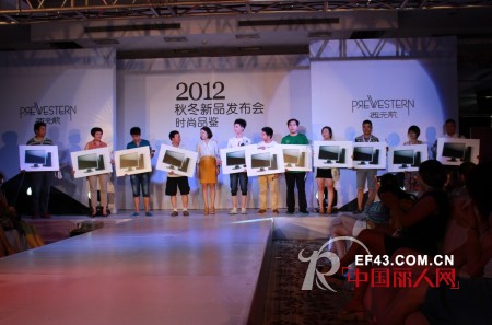 西元前男装河南2012秋冬发布会圆满落幕