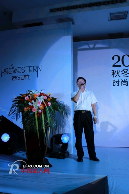 西元前男装河南2012秋冬发布会圆满落幕