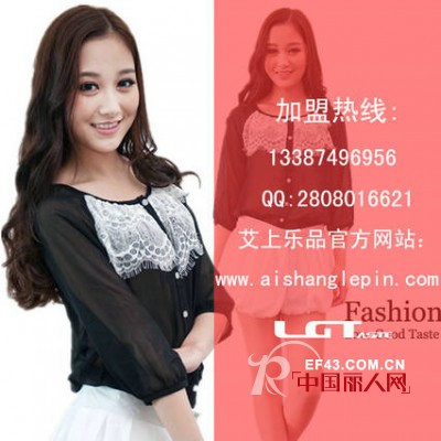 艾上乐品 - LGTaste