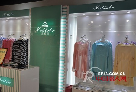 热烈庆贺“凱倫堡”家居服成功入驻长沙市袁家岭友谊商店