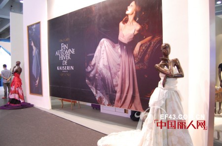 法国经典女装KAISERIN（铠琪）高调亮相2012广州国际服装节