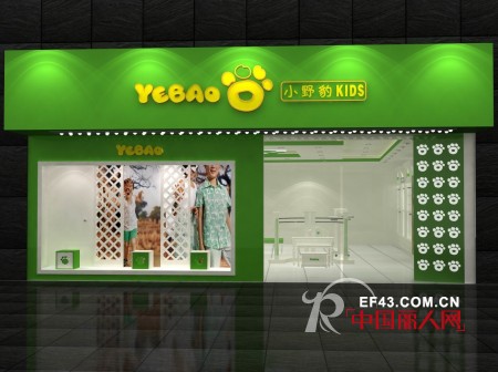 热烈祝贺小野豹童装8月份三家新店隆重开业