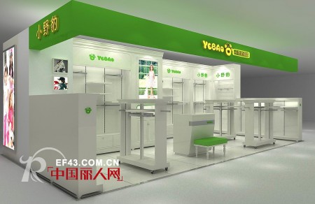 热烈祝贺小野豹童装8月份三家新店隆重开业