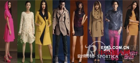 斯波帝卡即将发布2012秋冬限量设计新款