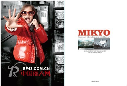 引领潮流时尚 渲染活力大眼蛙