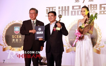 载誉归来,迪芬娜荣获亚洲知名品牌奖