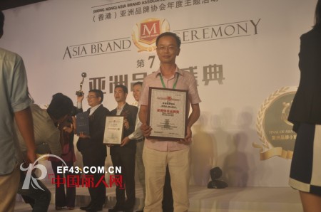 载誉归来,迪芬娜荣获亚洲知名品牌奖