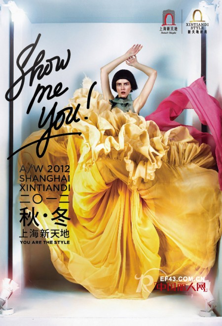 “ShowMeYou”演绎沪上原创时尚第一站的风格态度