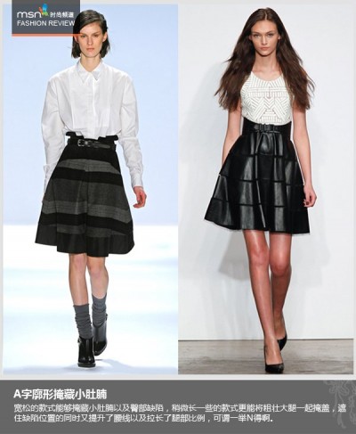 复古高腰裙依然大行其道 为2012秋冬衣橱提前做准备