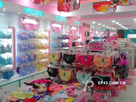 热烈祝贺广东卓娅佳人内衣加盟广州太和店全面升级