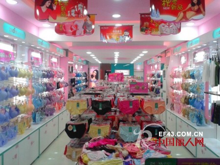 热烈祝贺广东卓娅佳人内衣加盟广州太和店全面升级