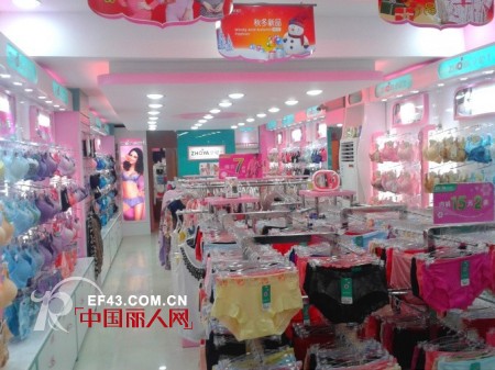热烈祝贺广东卓娅佳人内衣加盟广州太和店全面升级
