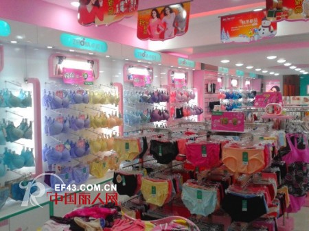 热烈祝贺广东卓娅佳人内衣加盟广州太和店全面升级
