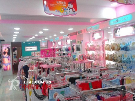 热烈祝贺广东卓娅佳人内衣加盟广州太和店全面升级