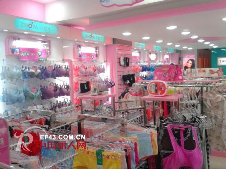 热烈祝贺广东卓娅佳人内衣加盟广州太和店全面升级