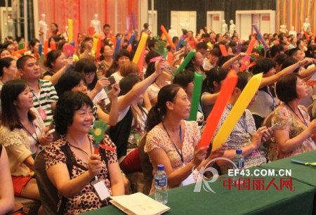 优雅风尚,悦享生活——水中花2013春夏“雅•悦”新品订货会隆重举行