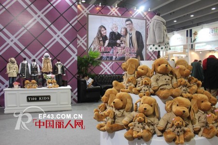 T100亲子童装荣膺“影响中国2012十大时尚服装品牌”