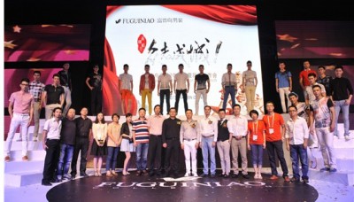 富贵鸟男装打造“中国绅士”