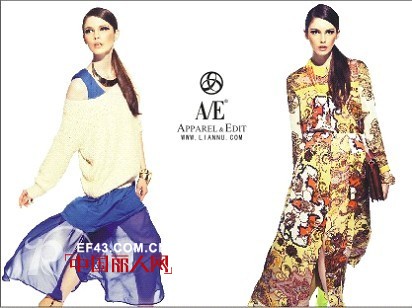 A/E品牌女装教你修炼:气质美女的10种性感表情