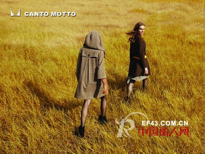 雾道 - CANTO MOTTO