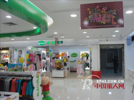 卓维乐（sognikids）