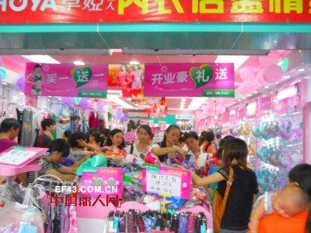 热烈祝贺卓娅佳人内衣加盟深圳公明店9月5日重装开业