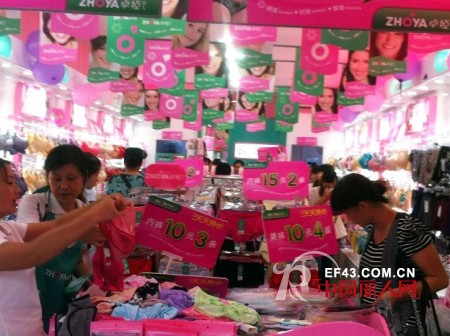 热烈祝贺卓娅佳人内衣加盟萍乡文化店9月8日盛大开业!