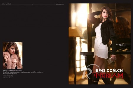 意菲雅品牌女装 让女人美丽绽放如花