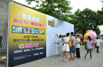 2013缤果春夏新品发布会 引领动漫潮流