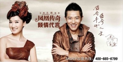 传奇牛仔 传奇牛仔