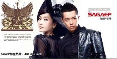 传奇牛仔温情关怀 专为经销商 传奇牛仔温情关怀 专为经销商