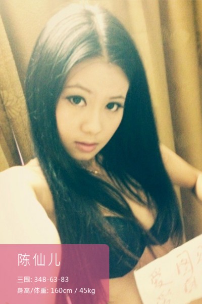 维多利亚的秘密在华招募内衣模特引轰动 维多利亚的秘密在华招募内衣模特引轰动