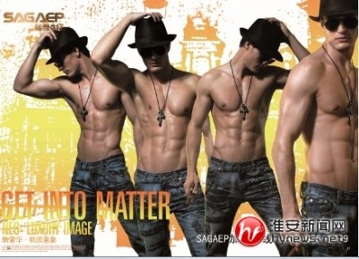 传奇牛仔牛仔的传奇浪潮 创业的绝世良机