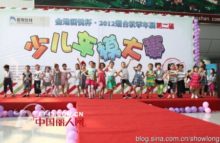 舒朗女装牵手车模大赛  关注少儿时尚生活