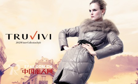 楚薇薇:法式摩登优雅轻时尚,诠释女性新都市生活