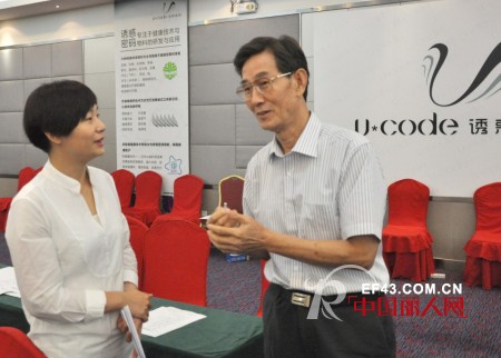 “2012全国服装及纺织面料质量控制论坛”于深圳由诱惑密码冠名举办