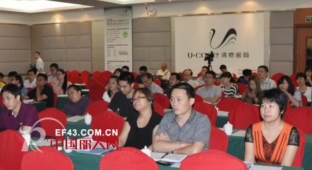 “2012全国服装及纺织面料质量控制论坛”于深圳由诱惑密码冠名举办