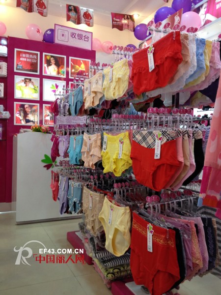 恭祝浪漫春天品牌内衣加盟连锁湖南常德东城店隆重开业