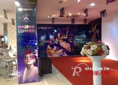 Saintmarc尚玛可时尚家纺温州首家旗舰店璀璨开幕