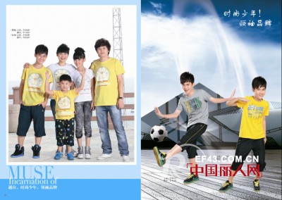 越位少年装  阳光少年,时尚先锋