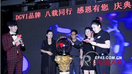 热烈庆祝深圳DGVI服装品牌八周年庆典圆满落幕
