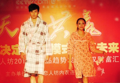 都市恋人“风尚之旅“2012秋冬武汉新品发布会圆满成功